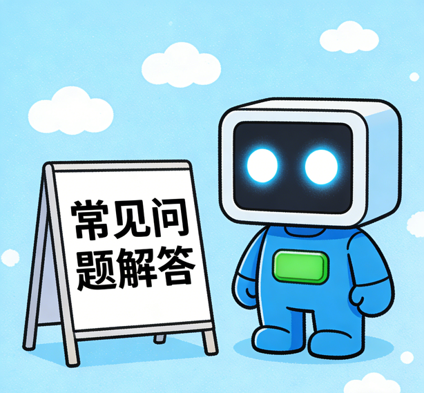 沈阳万事注册常见问题
